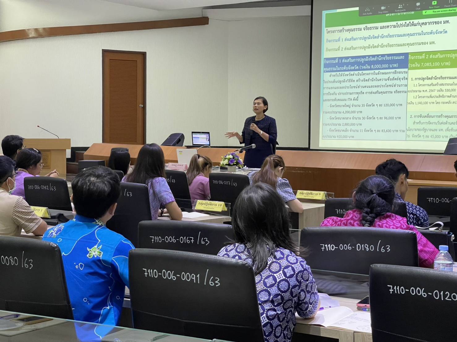 รับเชิญเป็นวิทยากรในการบรรยายอบรมข้าราชการบรรจุใหม่