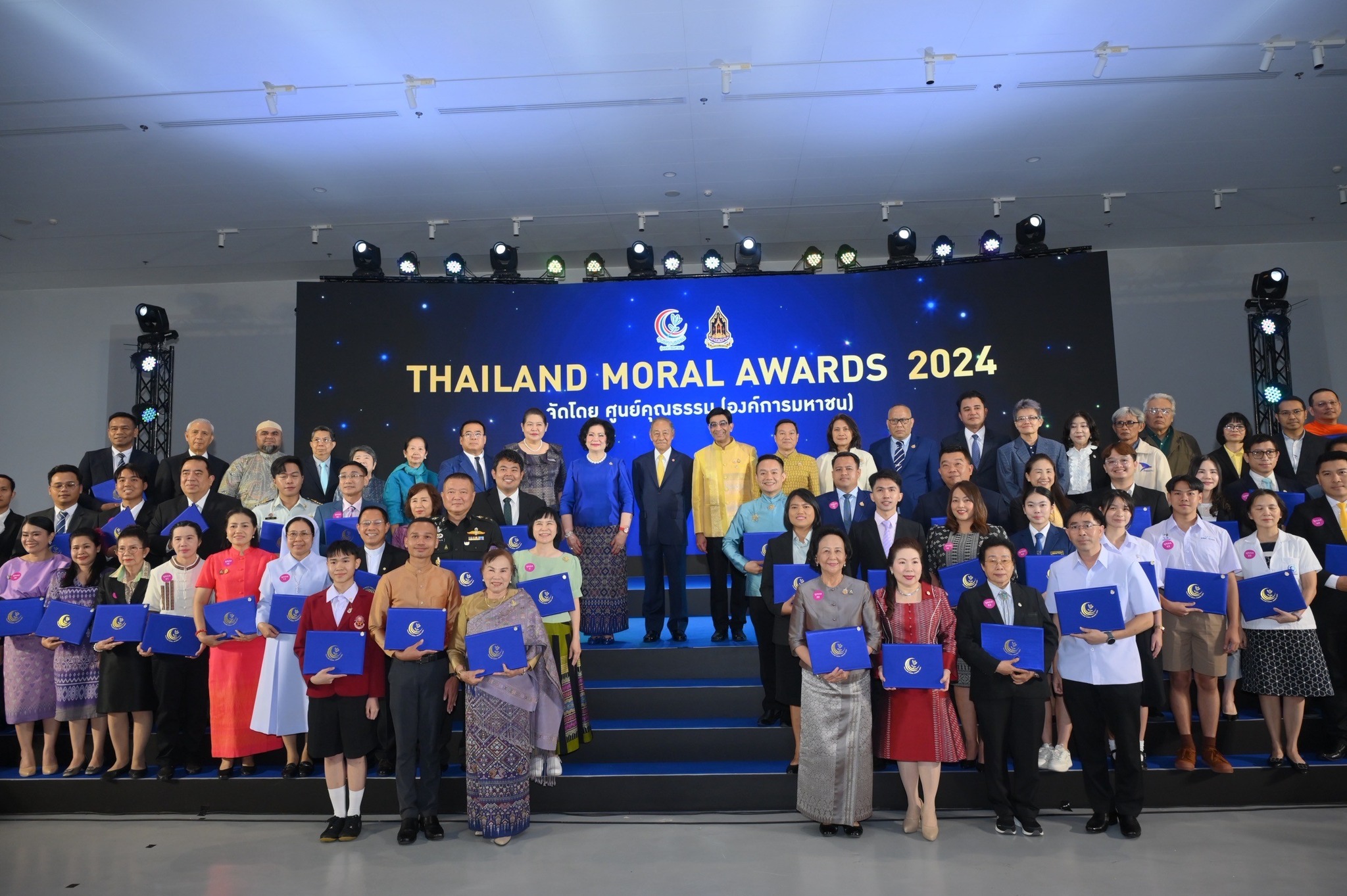 พิธีมอบรางวัล “Thailand Moral Awards 2024” ครั้งที่ 5